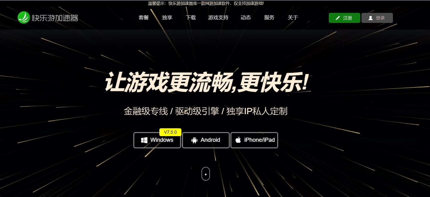 梦想国际官方网站图片