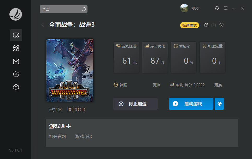 梦想国际官方网站图片
