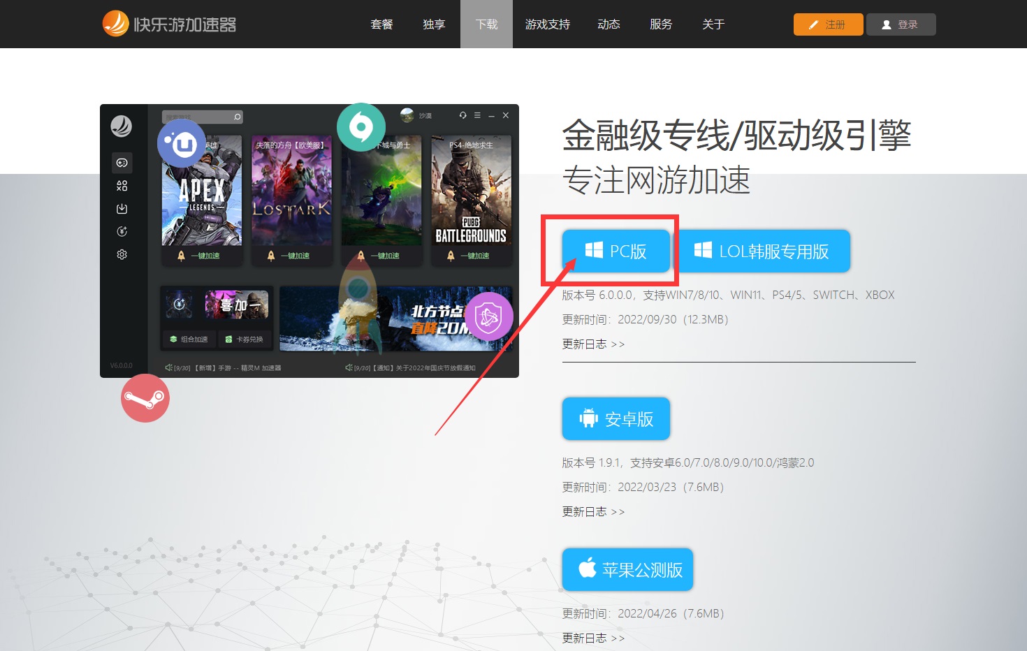 梦想国际官方网站图片