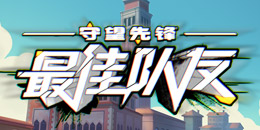 梦想国际官方网站图片
