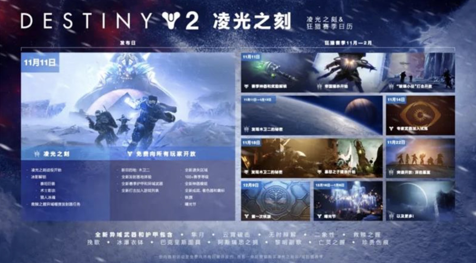 梦想国际官方网站图片
