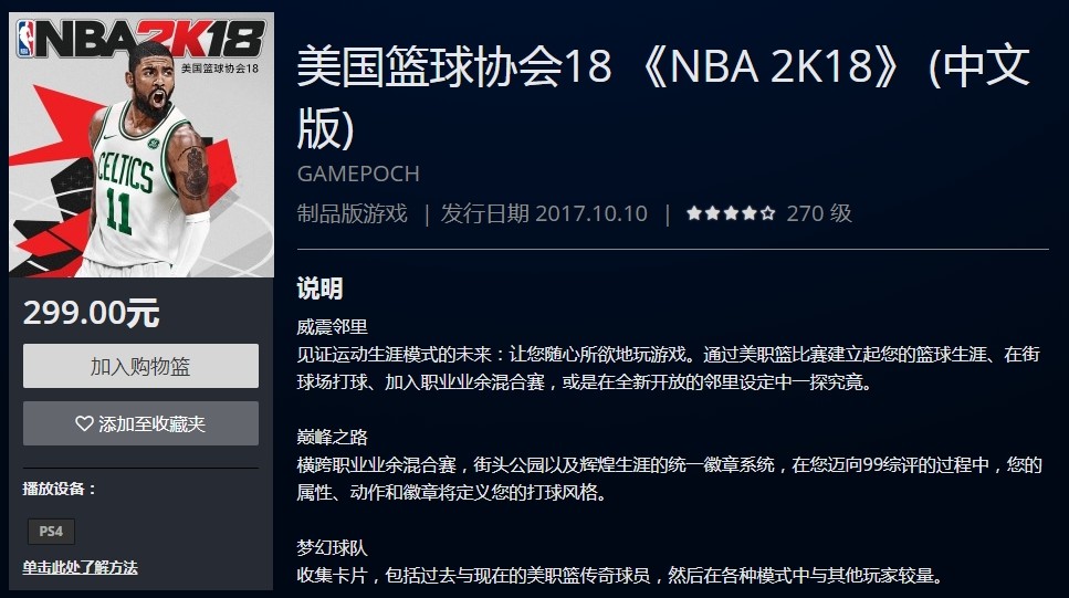 梦想国际官方网站图片