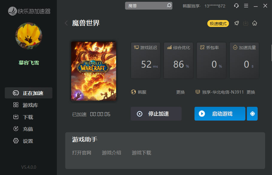 梦想国际官方网站图片