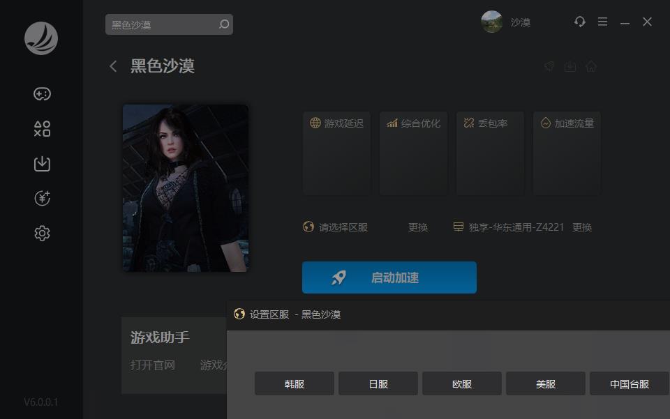 梦想国际官方网站图片
