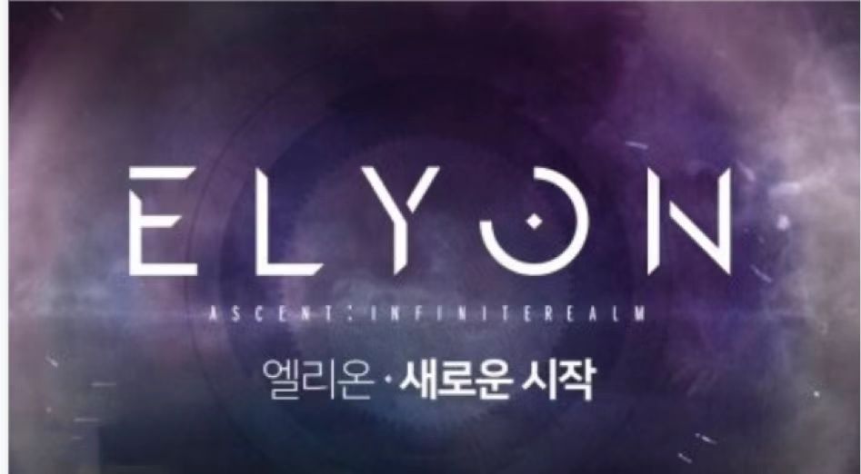 蓝洞工作室旗下的MMORPG端游《ELYON》——推荐《梦想国际》