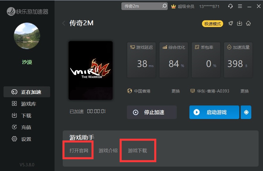梦想国际官方网站图片