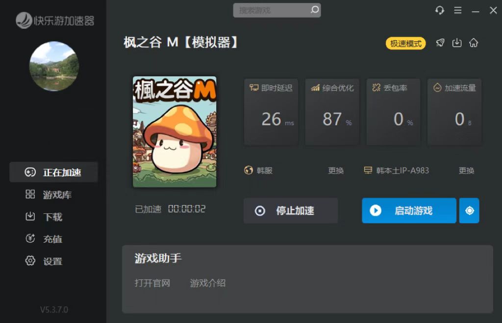 梦想国际官方网站图片