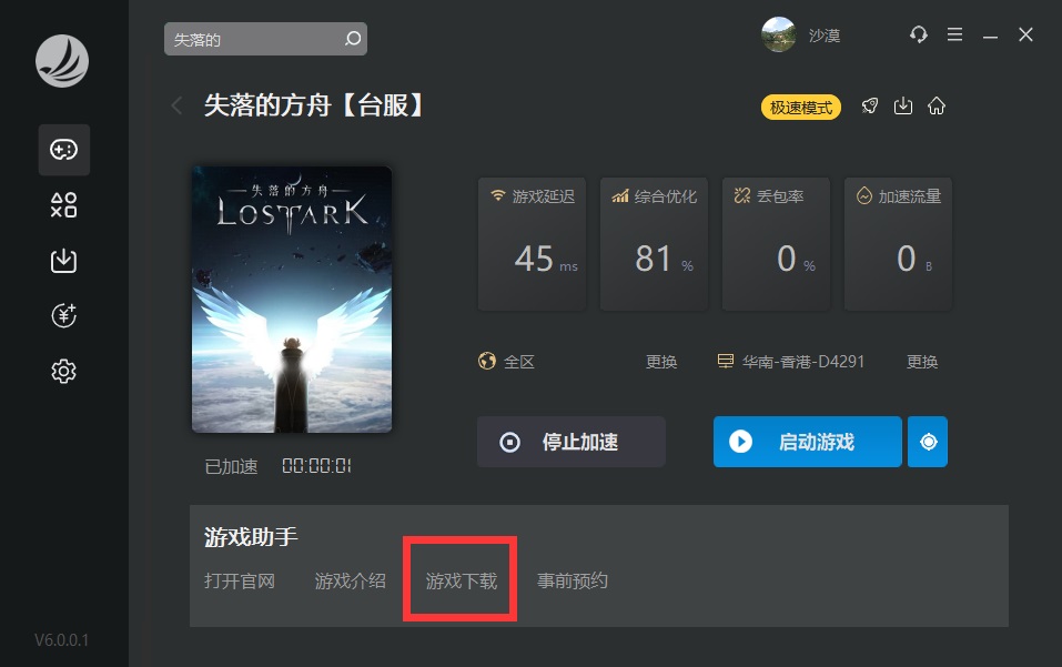 梦想国际官方网站图片