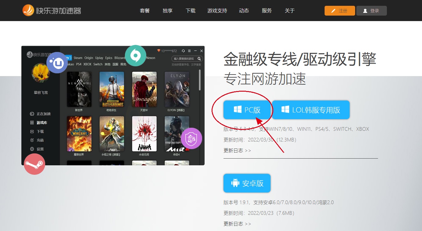 梦想国际官方网站图片
