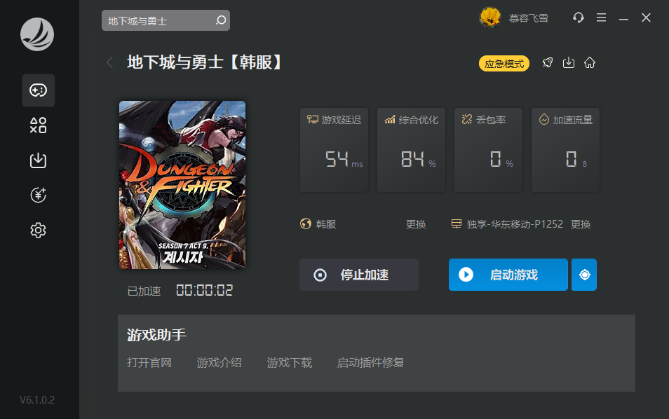 梦想国际官方网站图片