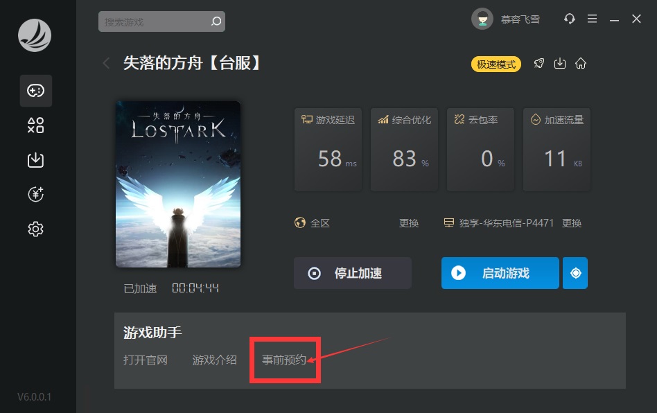 梦想国际官方网站图片