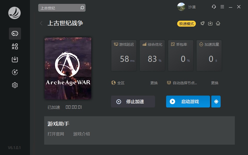 梦想国际官方网站图片