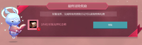 梦想国际官方网站图片