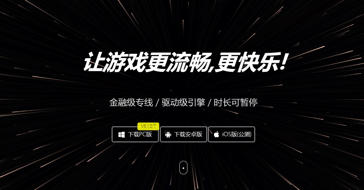 梦想国际官方网站图片