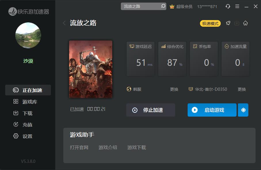 梦想国际官方网站图片