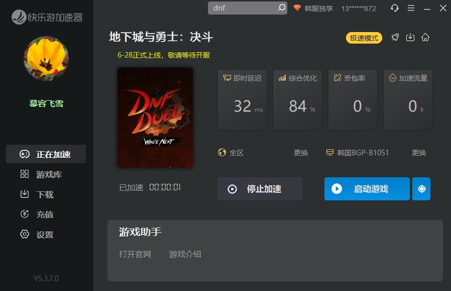 梦想国际官方网站图片