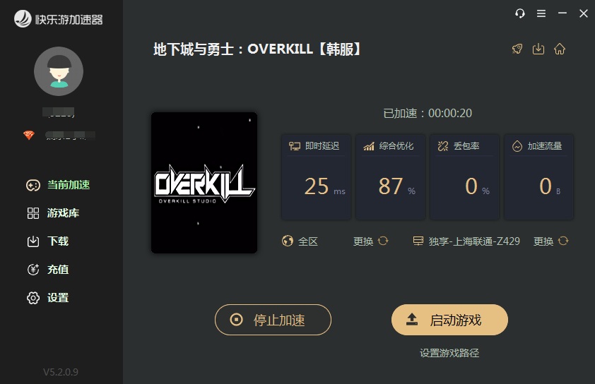 《梦想国际》带您一起了解Neople旗下新作《地下城与勇士：OVERKILL》