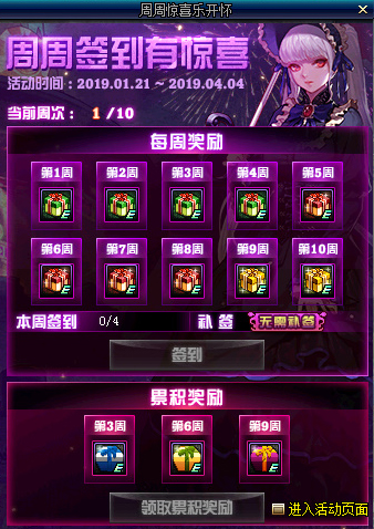 梦想国际官方网站图片