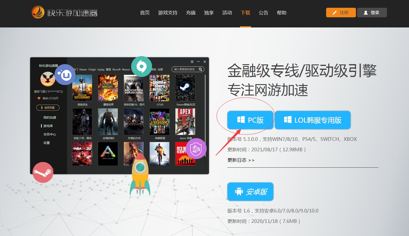 梦想国际官方网站图片