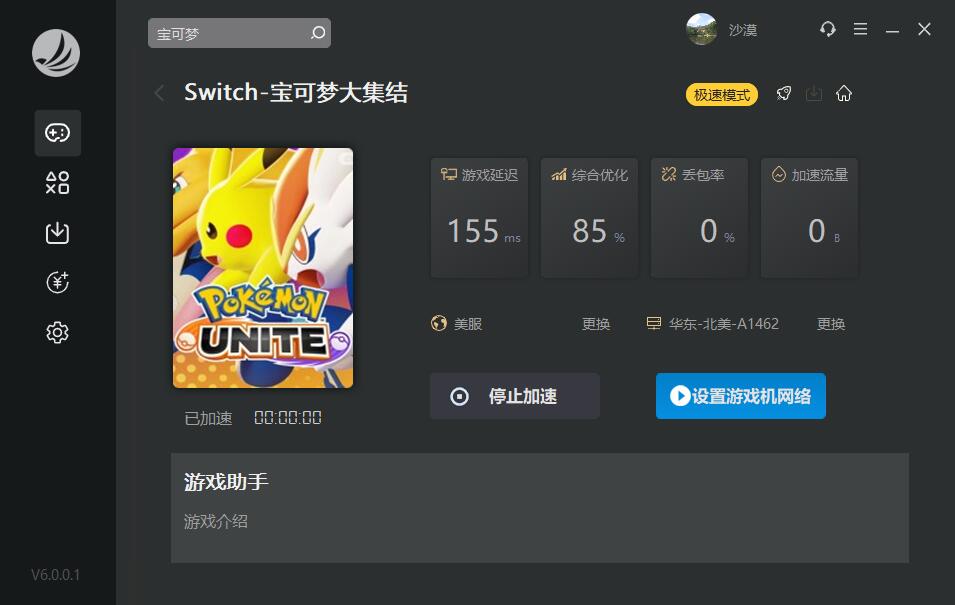 梦想国际官方网站图片