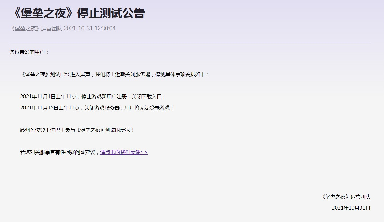 梦想国际官方网站图片