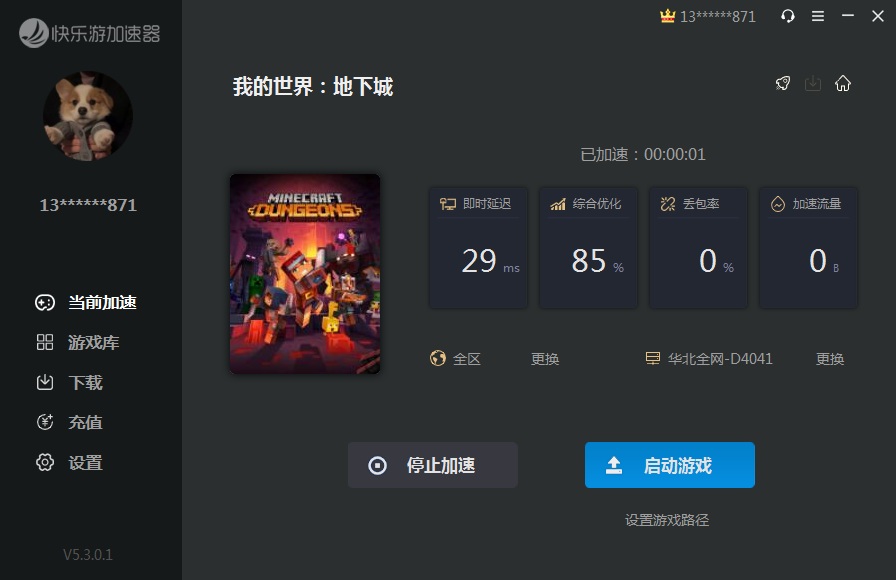 梦想国际官方网站图片
