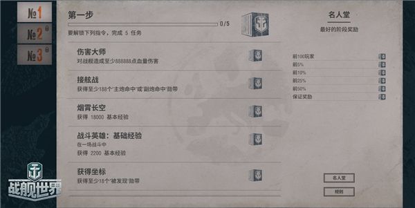 梦想国际官方网站图片