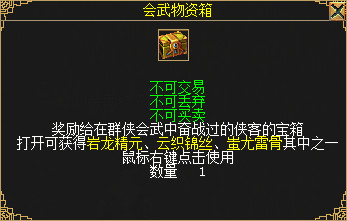 梦想国际官方网站图片