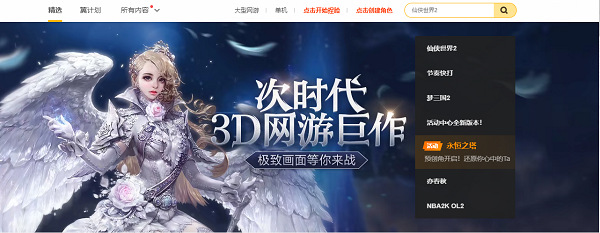 梦想国际官方网站图片