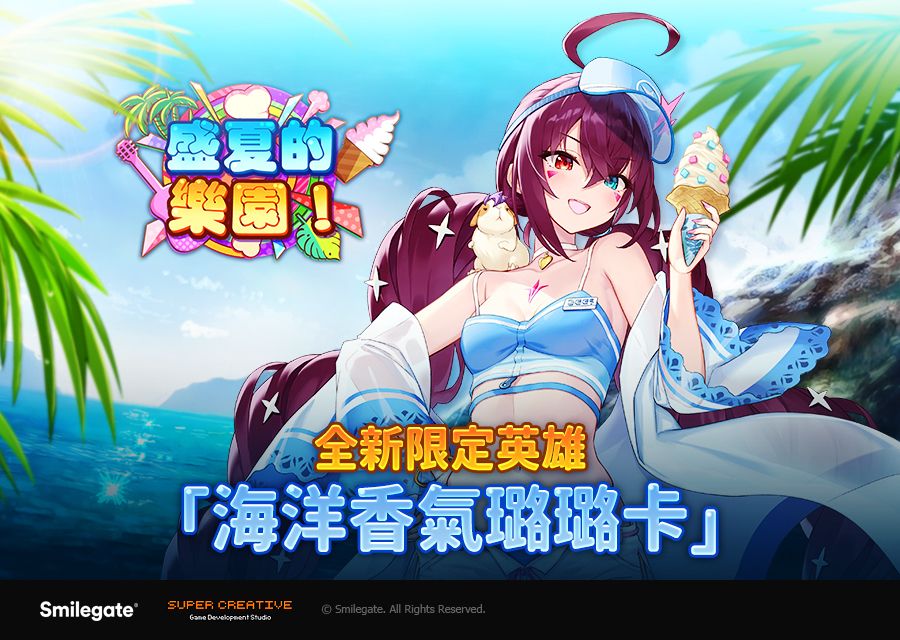 梦想国际官方网站图片