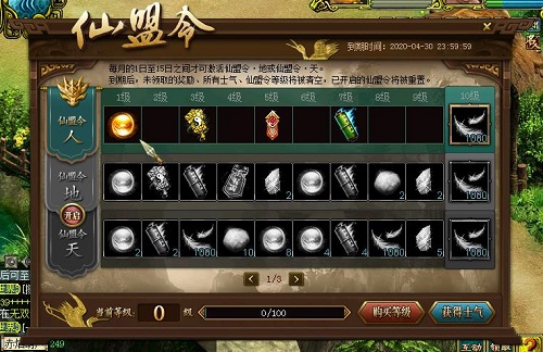 梦想国际官方网站图片