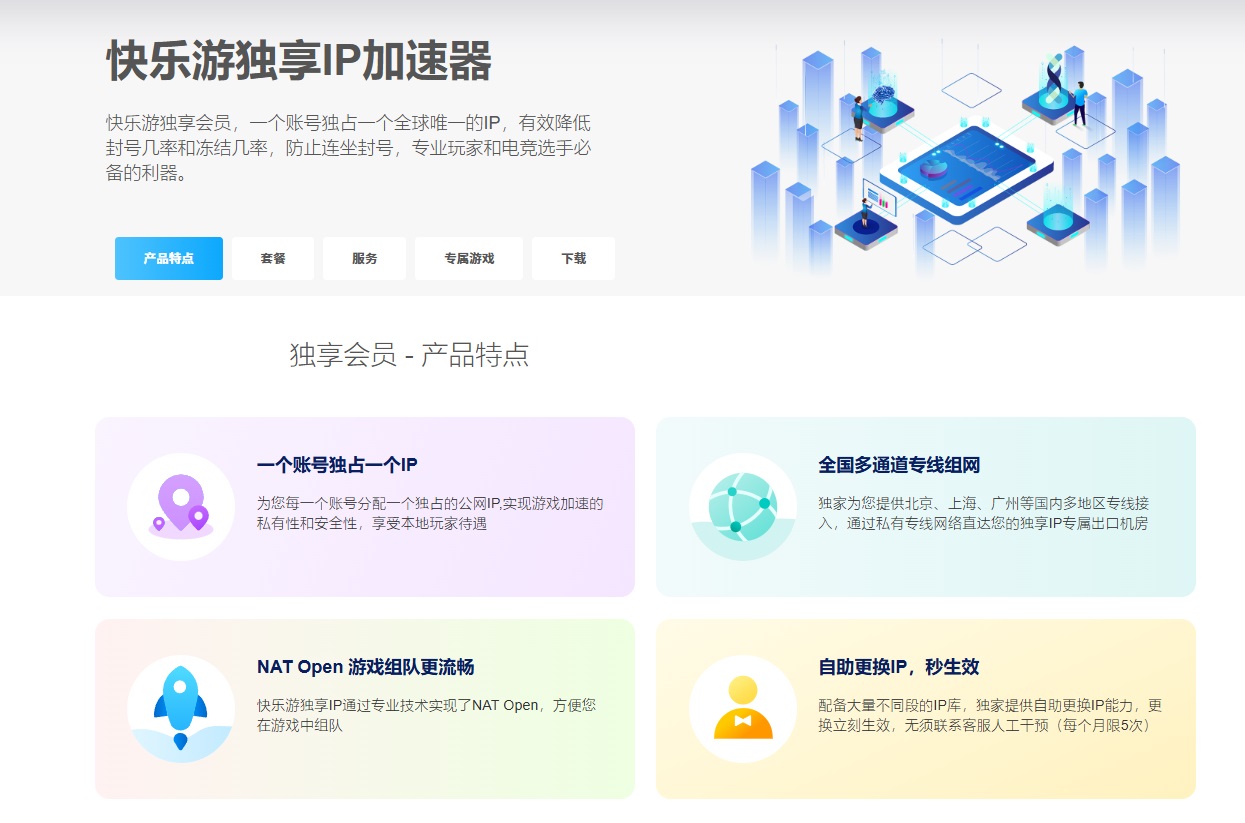 梦想国际官方网站图片