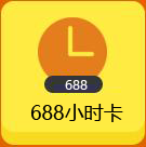 梦想国际 1124e