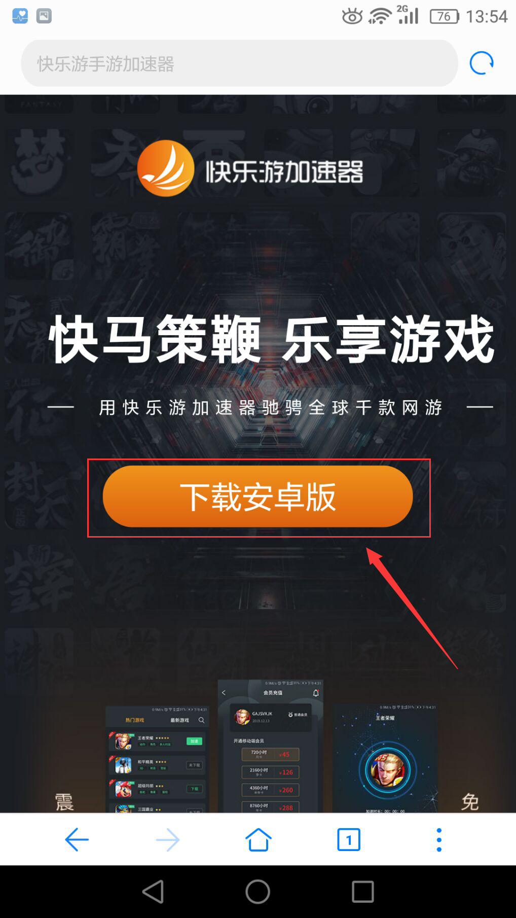 梦想国际官方网站图片