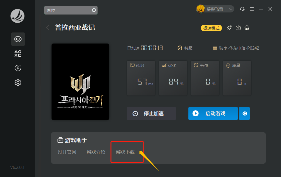 梦想国际官方网站图片