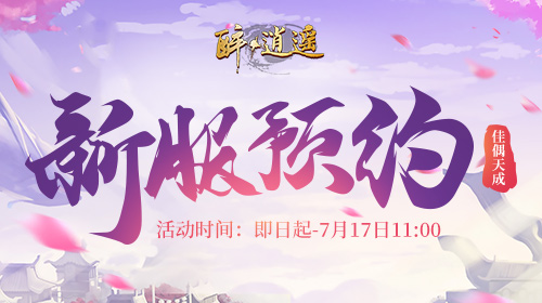 梦想国际官方网站图片