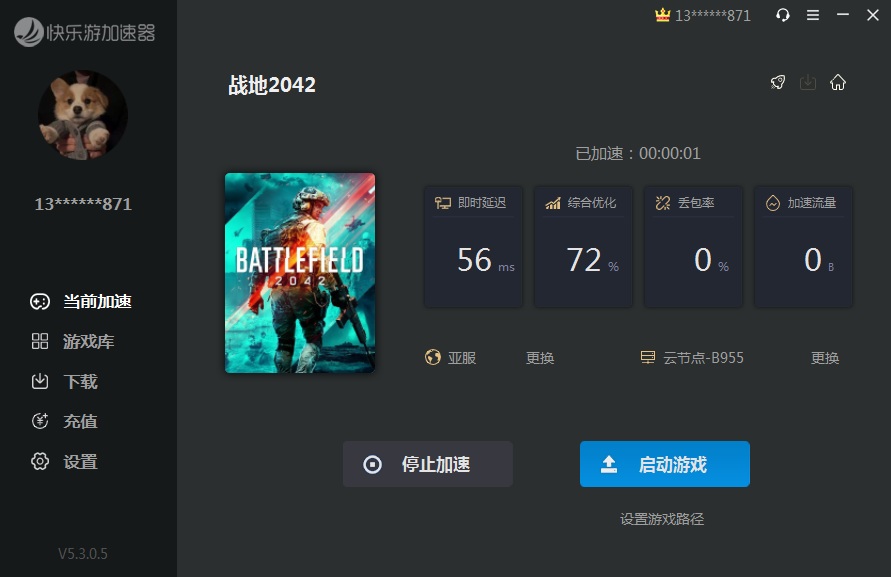 梦想国际官方网站图片