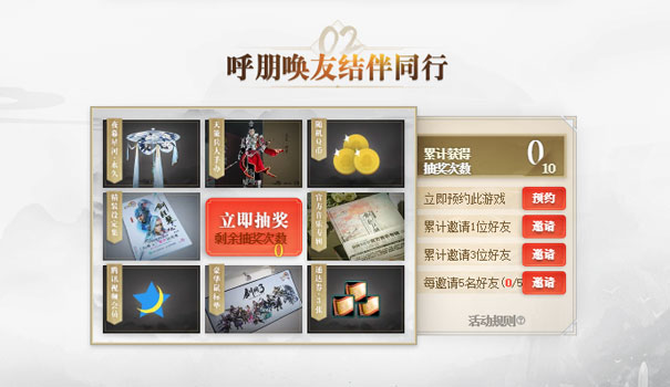 梦想国际官方网站图片