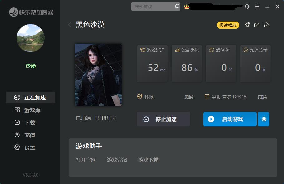 梦想国际官方网站图片
