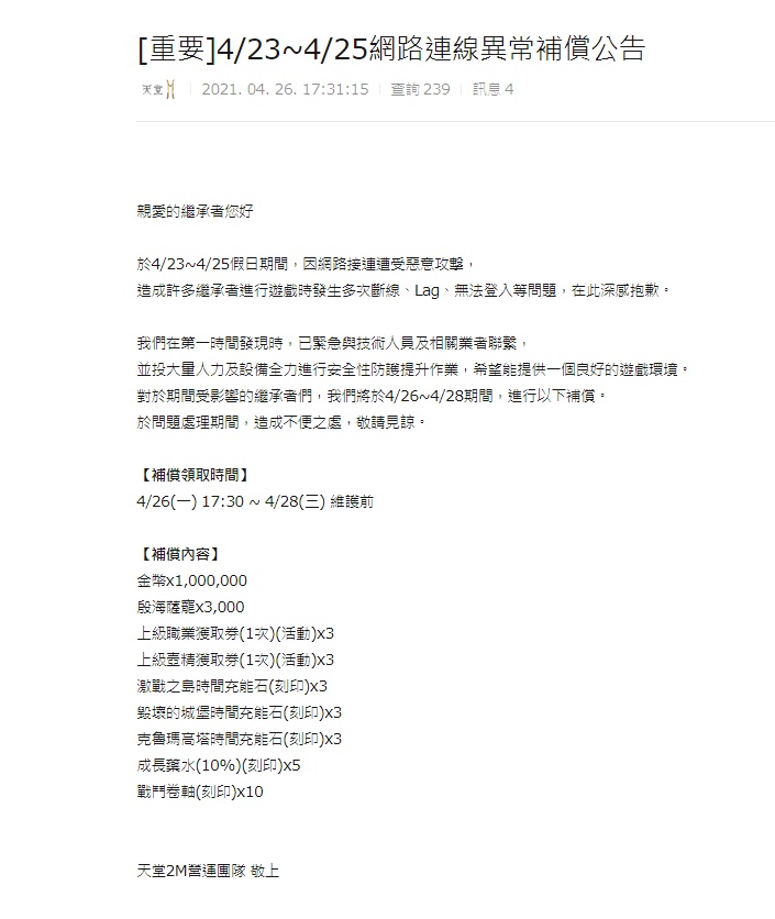 梦想国际官方网站图片