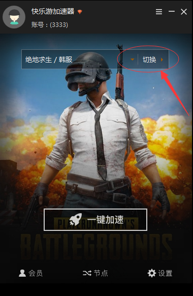 梦想国际官方网站图片
