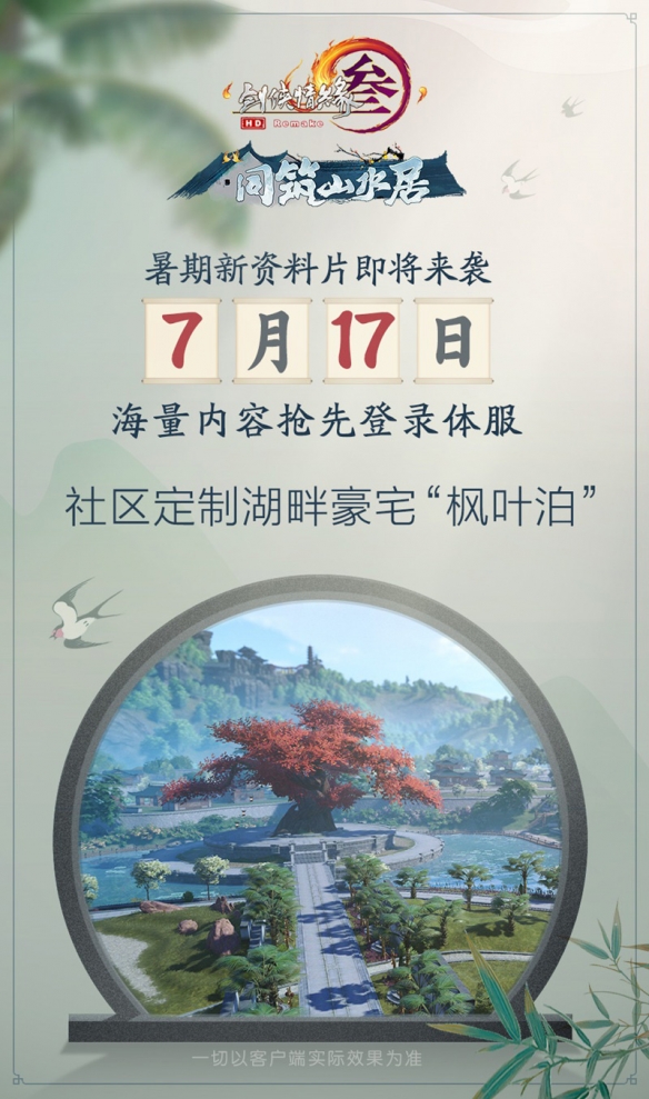 梦想国际官方网站图片