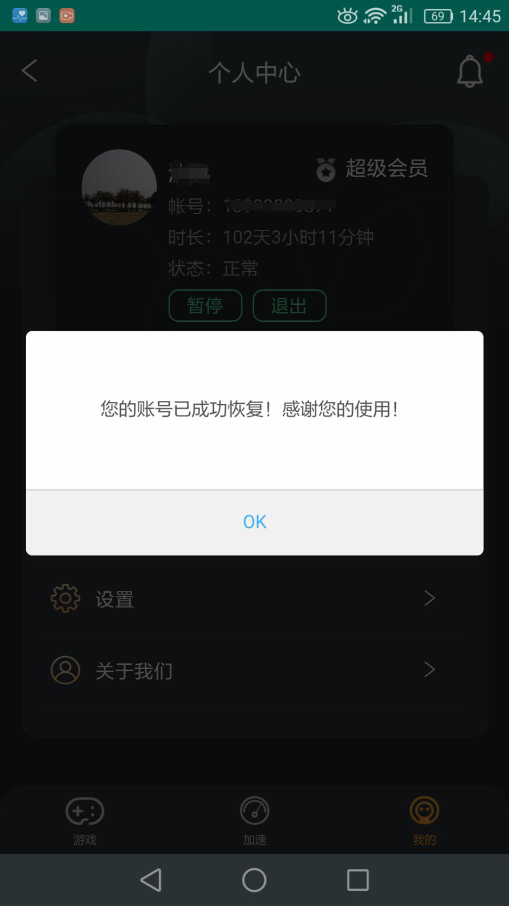 梦想国际官方网站图片
