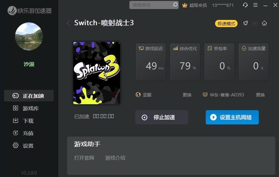 梦想国际官方网站图片