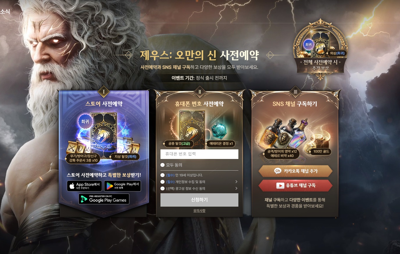 梦想国际官方网站图片