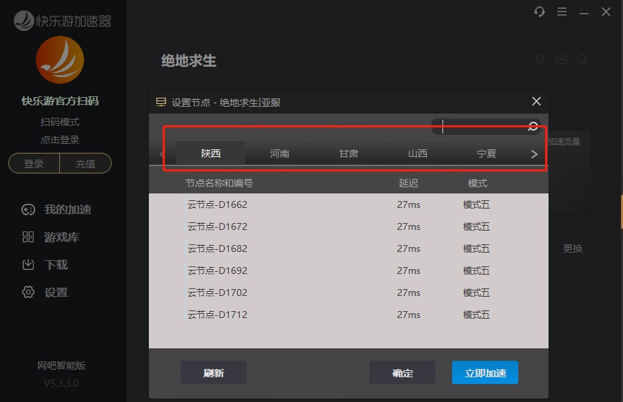 梦想国际官方网站图片