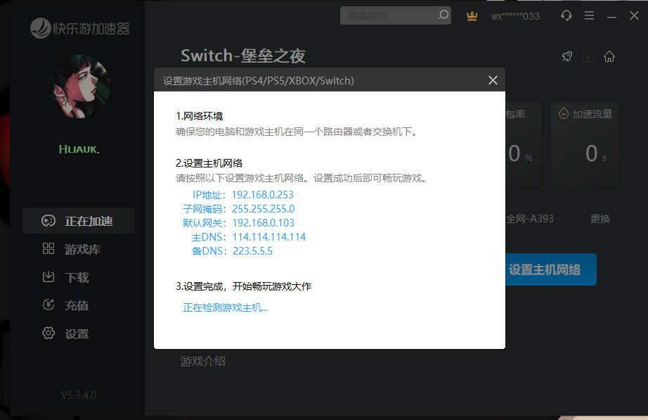 梦想国际官方网站图片