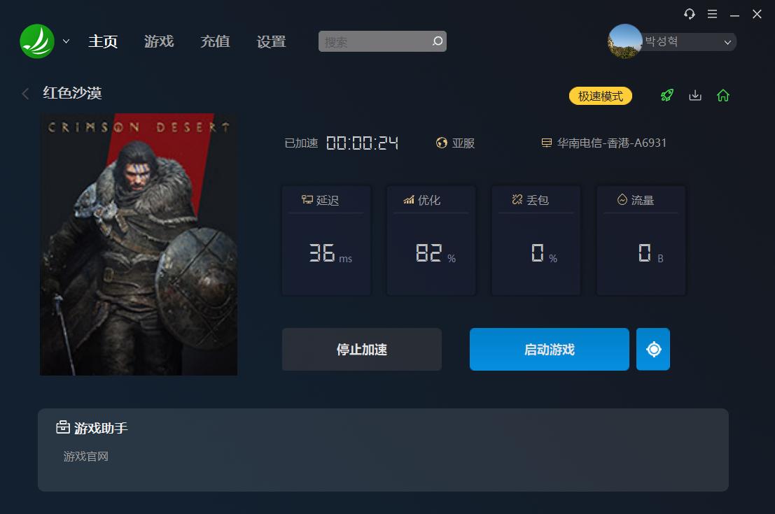 梦想国际官方网站图片