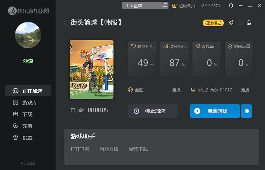 梦想国际官方网站图片