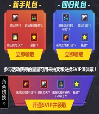梦想国际官方网站图片